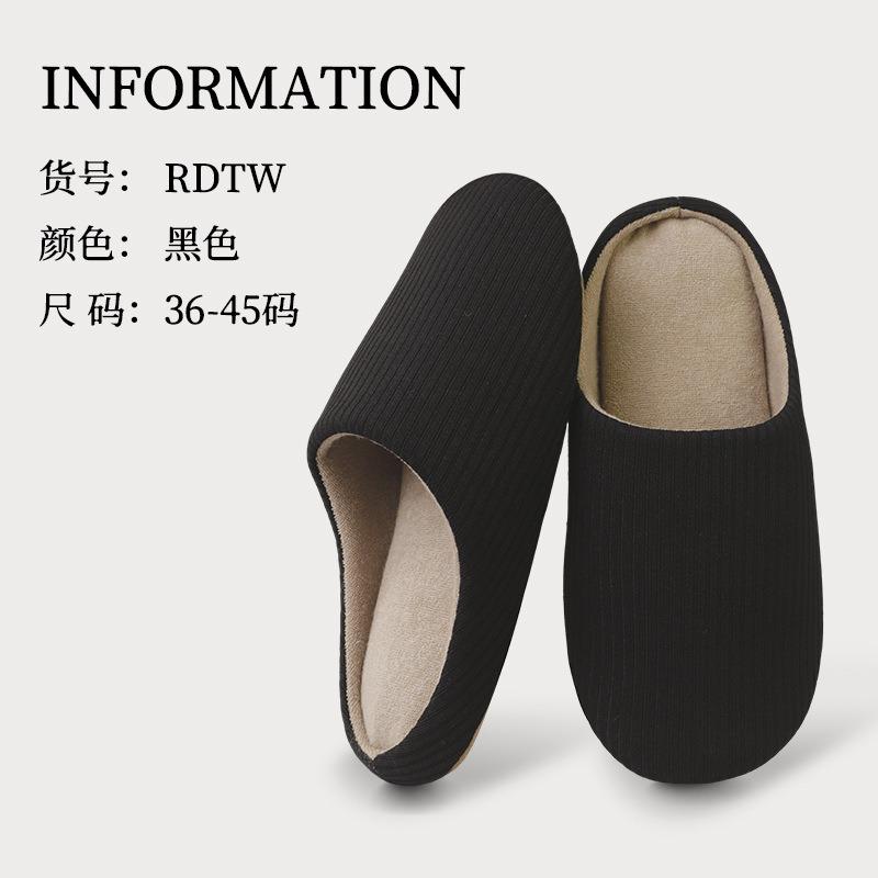 Japanese-style four-season home indoor men and women silent soft bottom large size non-slip floor confinement couple silent cotton slippers