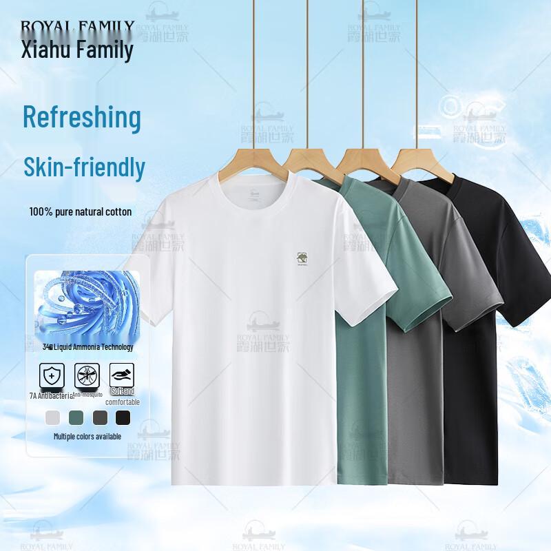 Xiahushi Men s Cool-Touch Breathable Round Neck T-Shirt 252A 4XL