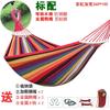 Portable Outdoor Hammock Kids Adults Durable Canvas Fabric With Anti-Roll Design Camping Hiking Garden Relaxation