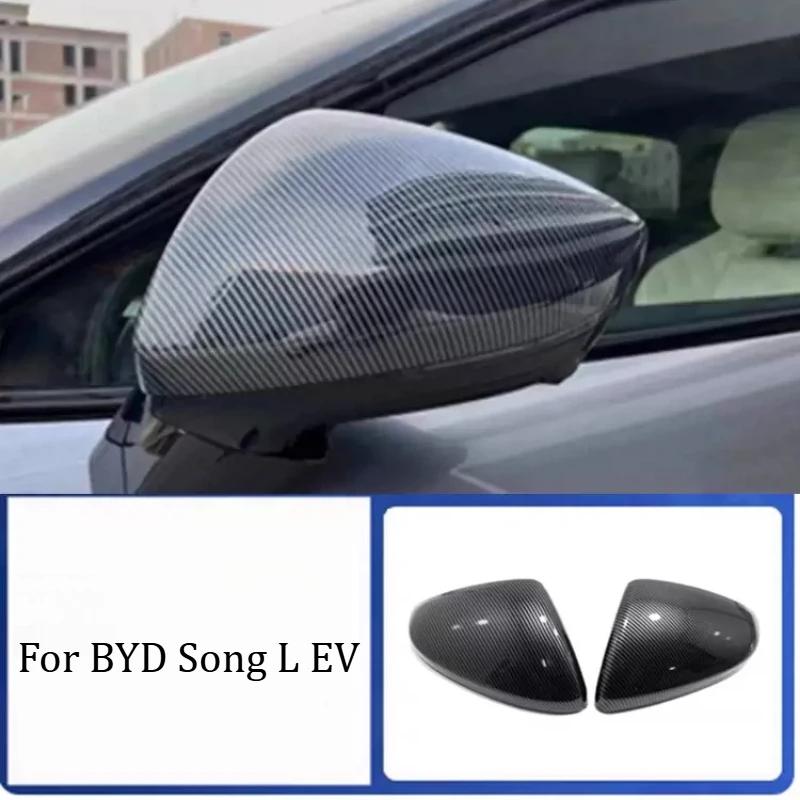 Carbon Fiber Pattern Central Control Panel Decorative Frame Car Interior Gear Panel Protective Sticker For BYD Song L EV 2024