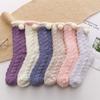 Winter and Autumn Coral Fleece Women's Thickened Warm Mid-Calf Socks, Home Floor Socks, Fluffy Sweet Socks