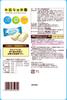 Bourbon Moist Soft Cookie Calcium 293g x 12 stk