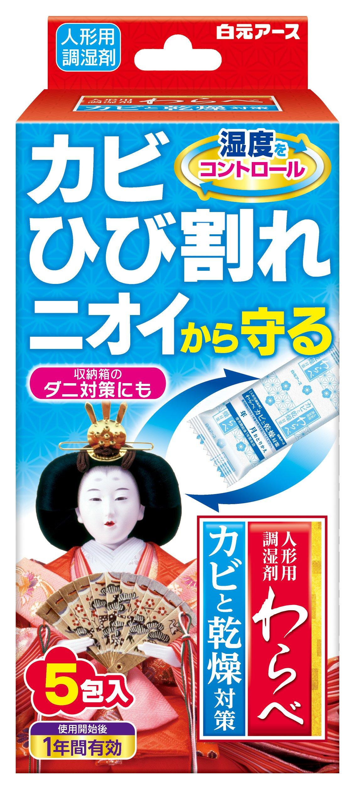 

Увлажняющий кондиционер от плесени и сухости 5 кукол Hina Satsuki [Warabe] куклы, профилактика, саше, куклы,