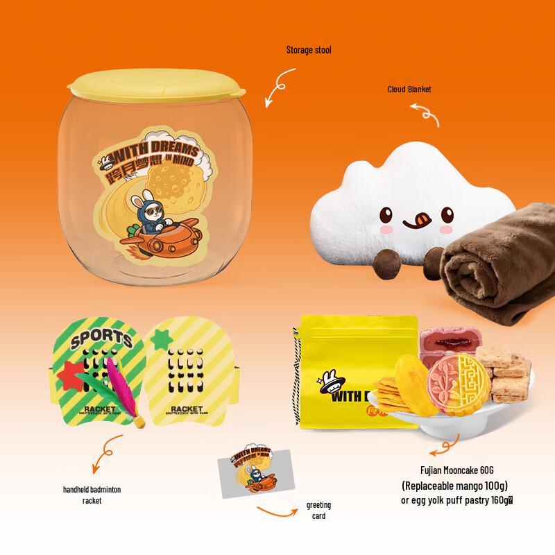 Cheng Jue Mid-Autumn Festival Reunion Gift Set