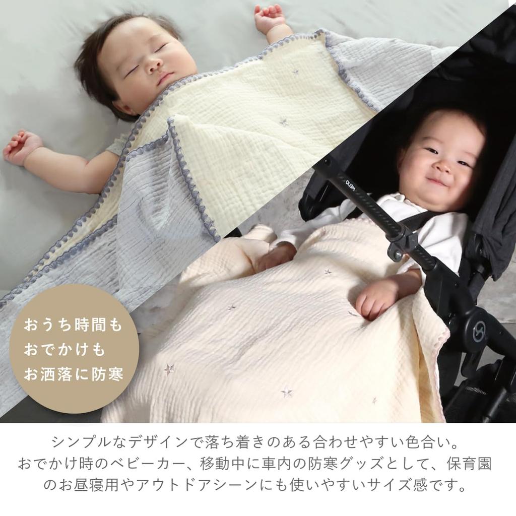 Pătură din tifon Pătură din tifon pentru bebeluși Pătură pentru pui de somn pentru creșă Pătură înfășată din tifon Pătură pentru nou-născut înfășat pentru cadou pentru copii Pătură pufoasă portabilă