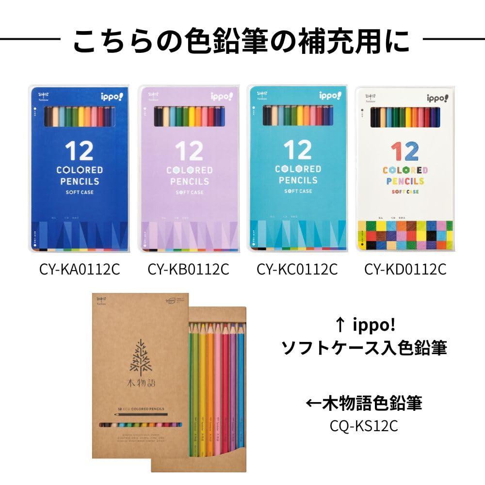 Tombow Colored Single Hexagonal 1 Dozen Pencil, Color, Purple, Barrel, (12 Pencils), CY-K18