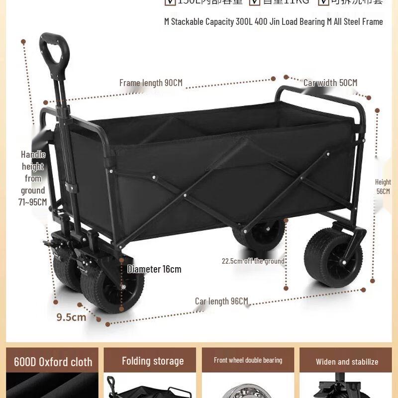 Foldable Outdoor Utility Cart