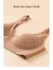 Milk Skin Deep V Seamless Bra - Breathable, Wire-Free Support, Plus Size
