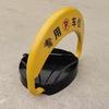 Smart Bluetooth Car Parking Space Lock Type D with Remote Control