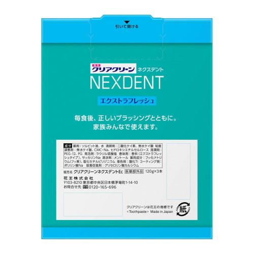Clear Clean Next Dent Extra Fresh 3 bottles set (120g x 3 bottles)