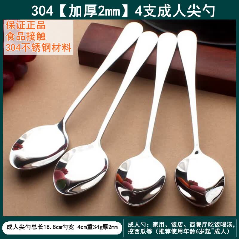 Yolo Stainless Steel Creative Dining Spoon