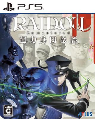 RAIDOU Легенда Корпусу Суперсили PS5 Ремастер -