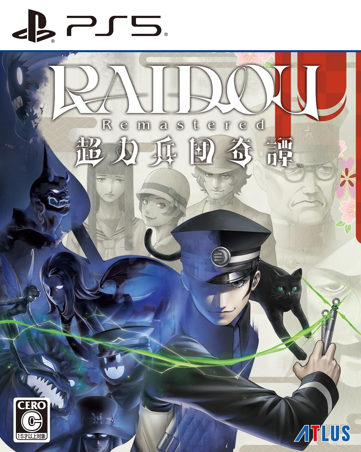 

RAIDOU Legend of the Super Power Corps Цифровые обои выпущены PS5 Ремастер -