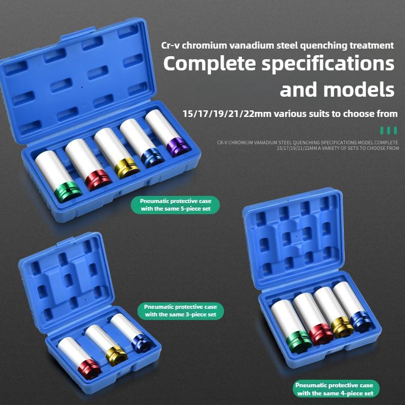 BaoLian Drive Wheel Protector Impact CRV Socket Impact Sleeve Set Durable Plastic Sleeves 15/17/19/21/22mm 3/4/5Pcs Set