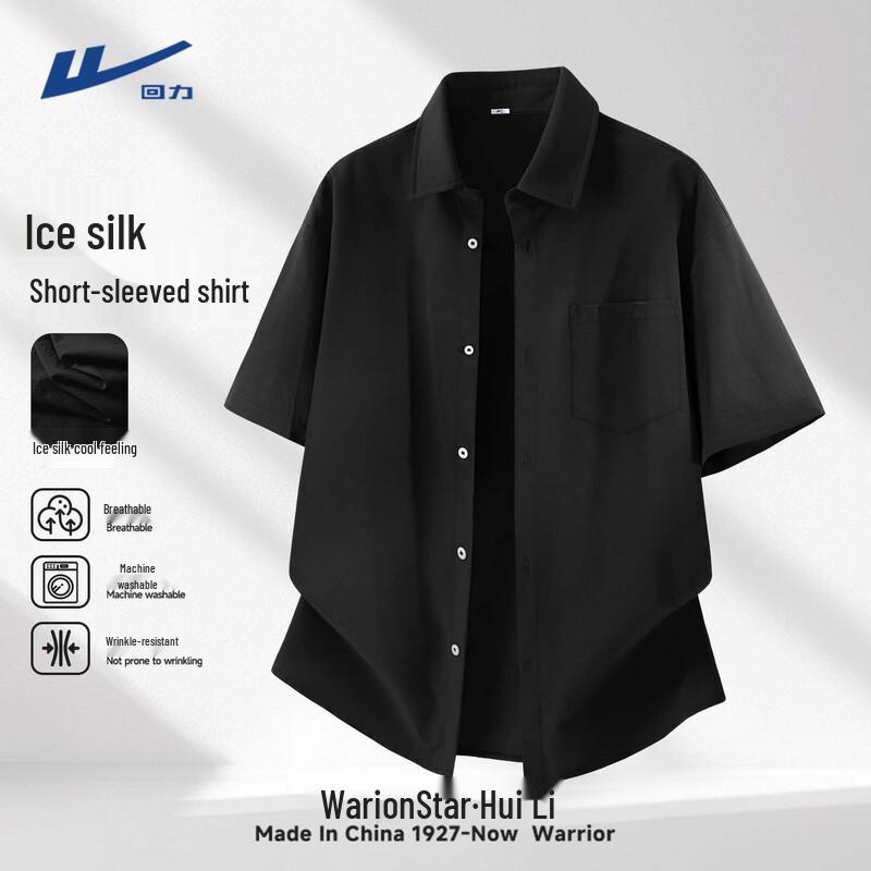 Warrior Men's Ice Silk Short Sleeve Polo Shirt