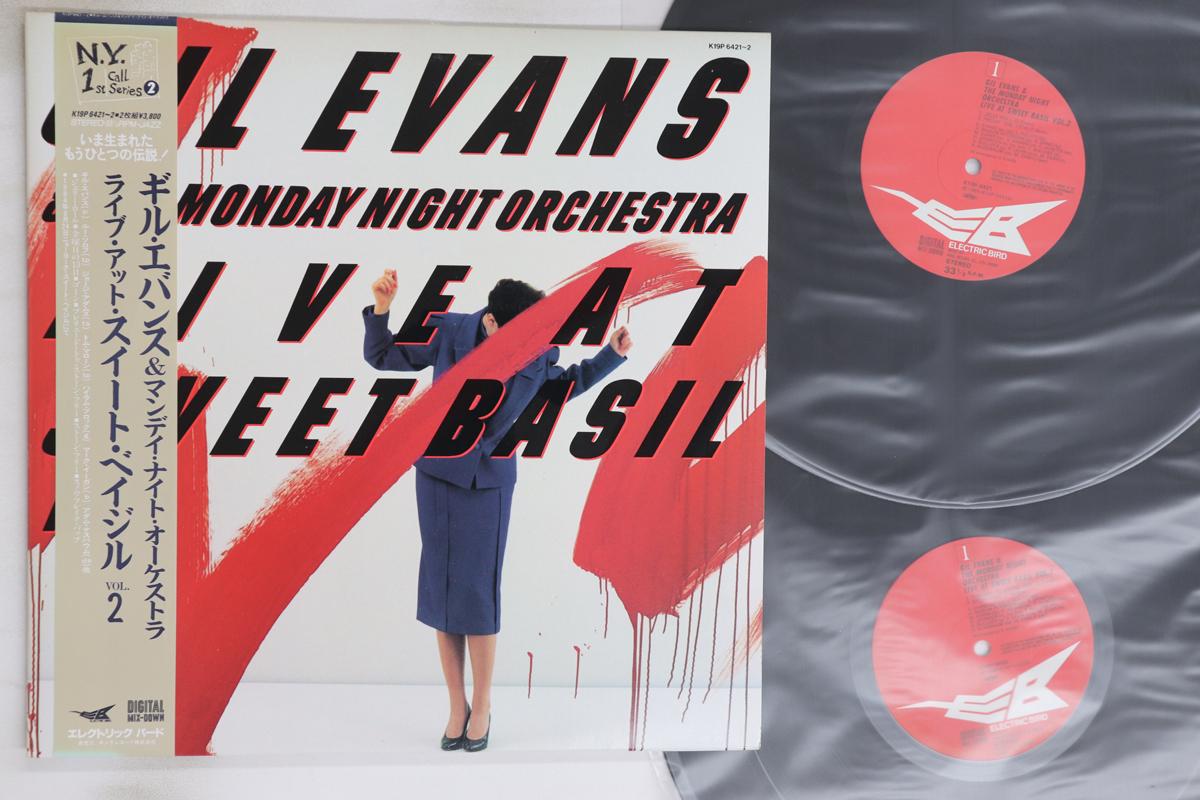 

LP Record GIL EVANS - Live At Sweet Basil Vol.2 K19P64212 ELECTRIC BIRD 1986 Japan Obi Jazz Used