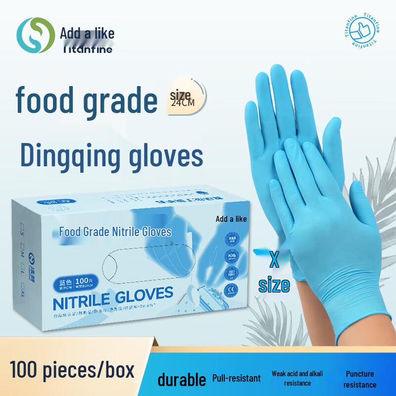 

Titanfine Food Grade Disposable Nitrile Gloves