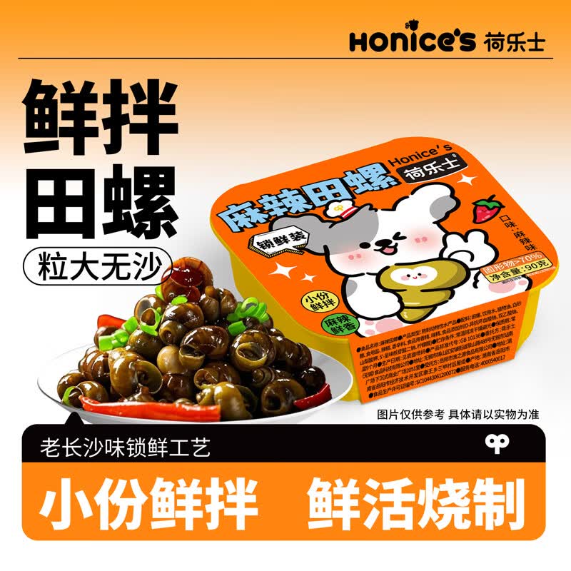 Honice s Spicy Mixed Snails