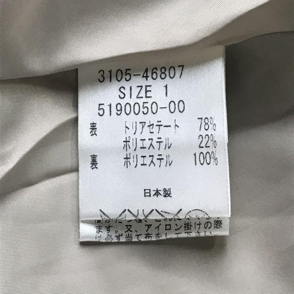 Made in Japan LAUTREAMONT Velour Jacket Women’s S Beige(USED)