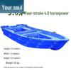 Junhun Blue Double-Layer PE Fishing & Rescue Boat