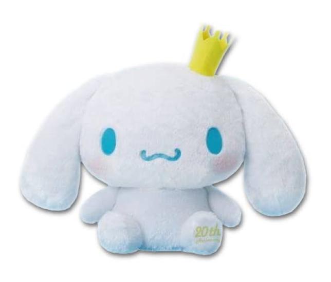 Cinnamoroll Super Super BIG Plush Toy ~20th ver.~ (1 type)