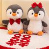 Pair of Penguin Plush Toys for Wedding Bedroom Decoration and Gifts