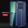 For Xiaomi 14 Pro Case Luxury Silicone Leather Rubber Phone Case For Xiaomi 14 Pro Cover Xiaomi 14 Pro Case TPU Protector