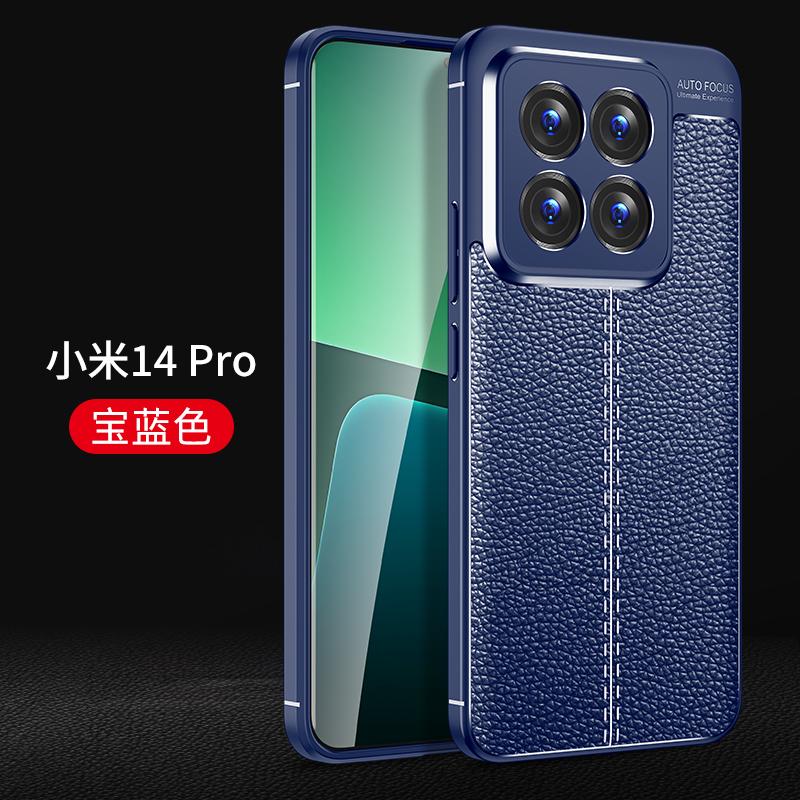 For Xiaomi 14 Pro Case Luxury Silicone Leather Rubber Phone Case For Xiaomi 14 Pro Cover Xiaomi 14 Pro Case TPU Protector