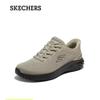 Skechers Men's Casual Athletic Shoes 233459