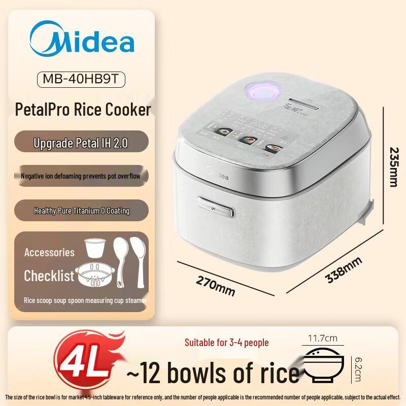 Индукционная рисоварка Midea Petal Pro 2.0