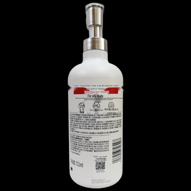 Sulei Scalp Hydrating Smooth Anti-Dandruff Shampoo