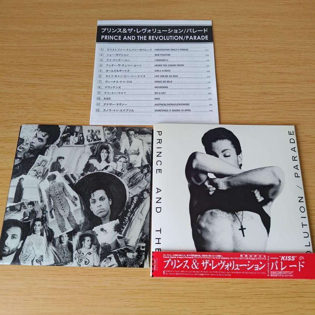 

[USED] j-3210 PRINCE AND THE REVOLUTION PARADE