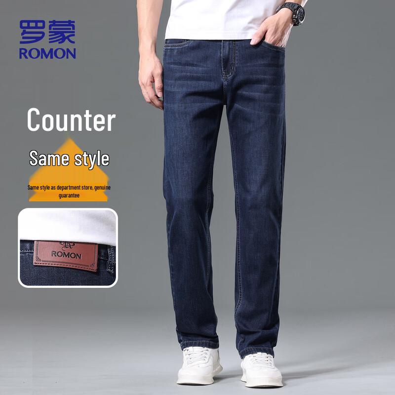 Luomeng Men's Business Casual Straight-Leg Loose Fit Jeans LM13