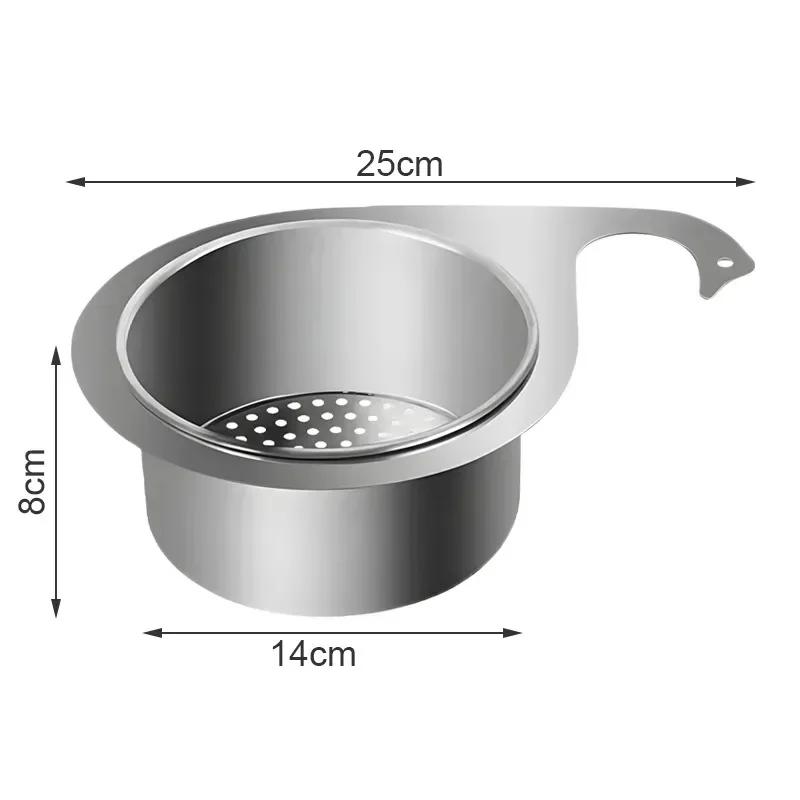 Stainless Steel Swan Sink Strainer Hanging Detachable Kitchen Sink Garbage Dry Wet Separation Filter Basket Kitchen Accessories