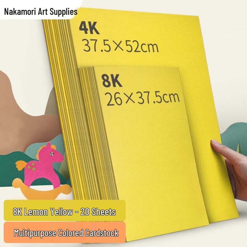 ZhongSheng Colored Hard Cardstock Paper