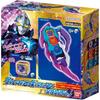 Bandai Ultraman Ark Galaxy Armor DX Ultimate Transformation Set