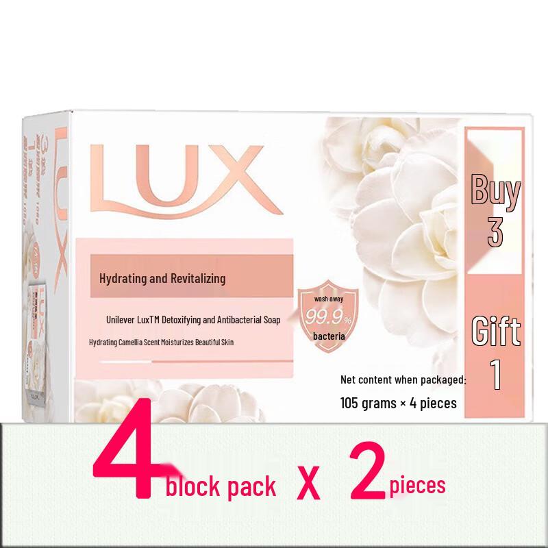 

LUX Detoxifying Antibacterial Soap, Camellia Scent