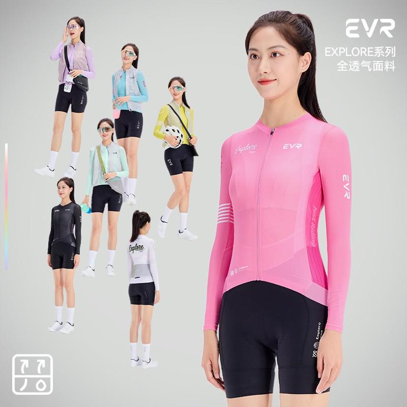Womens Cycling Jersey Long Sleeve Breathable Bike Shirt With Print Design Road