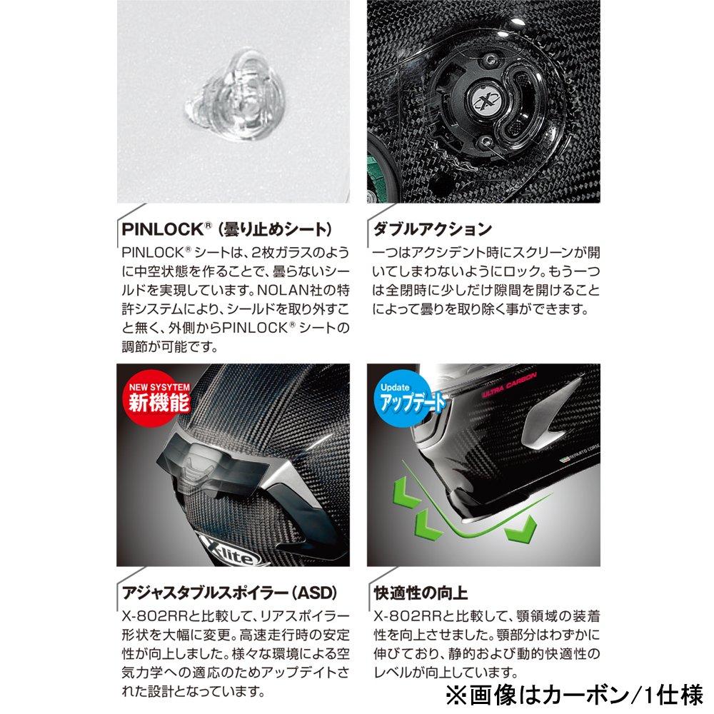 NOLAN Motorcycle Helmet Full Face Ultra Carbon M Size 97602 [] X-lite X-803 (Carbon/1) (57-58cm)