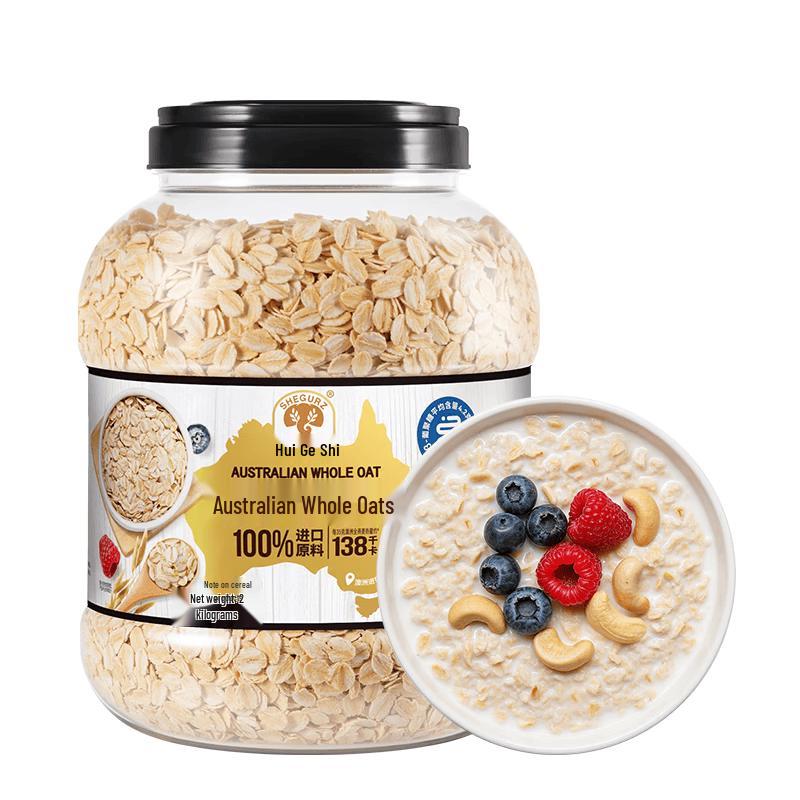 Suigeshi Instant Australian Whole Oats