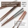 Sunlife Colon Chopsticks Dishwasher Safe 23cm Antibacterial Finish Pointed Blue Wakasa Lacquer Made Japan 264420