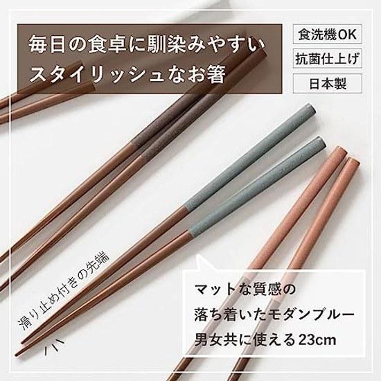 Sunlife Colon Chopsticks Dishwasher Safe 23cm Antibacterial Finish Pointed Blue Wakasa Lacquer Made Japan 264420