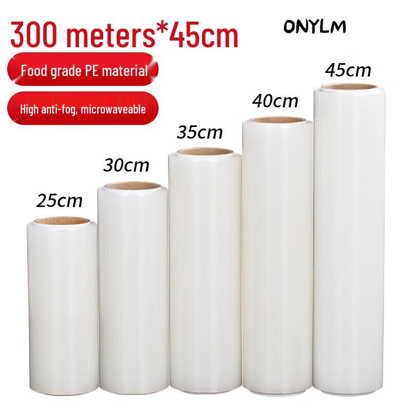 ONYLM Commercial PE Food Cling Film