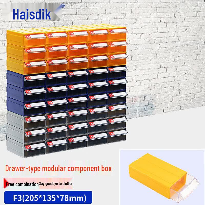 Haisidick HC-56 Штабелируемый модульный органайзер для деталей