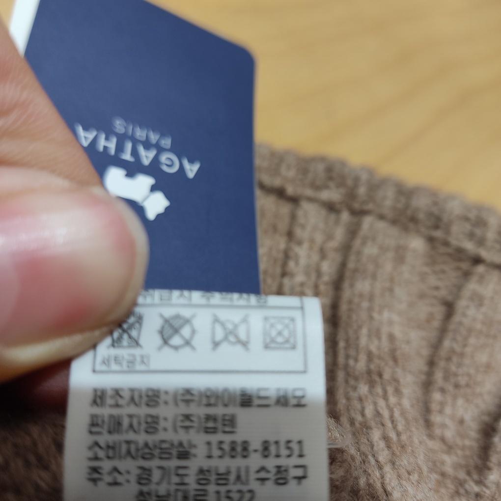 Capten Agatha (genuine) Bone Deformation Bucket Hat AG95UGB019