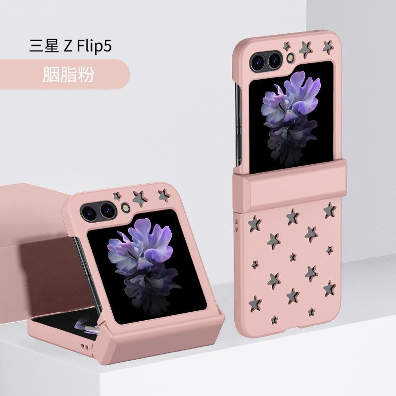 Applicable to Samsung Z FliP8 folding mobile phone case, star heat dissipation Z FliP4 hinge ZFliP3 anti-drop mobile phone case