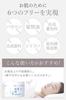 Drops of the First Snow Medicated Whitening Cream Darkness Freckles Dullness 5 In 1 Moisturizing Made In Japan 50g of Anti-stains Quasi-drug (Set 2)