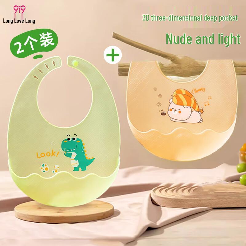 9i9 Lightweight Waterproof Silicone Baby Bibs - 2-Pack