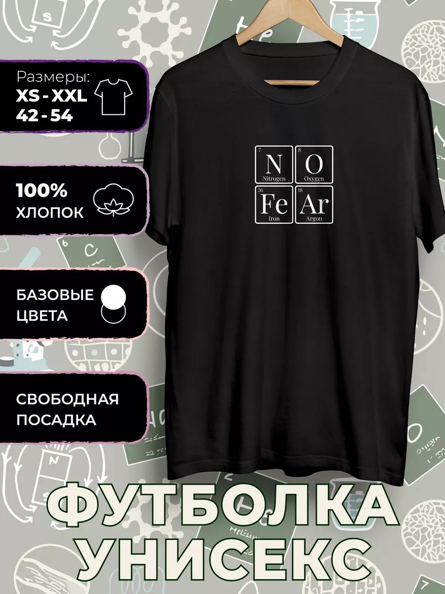 Dorohedoro themed T-shirt 3XL