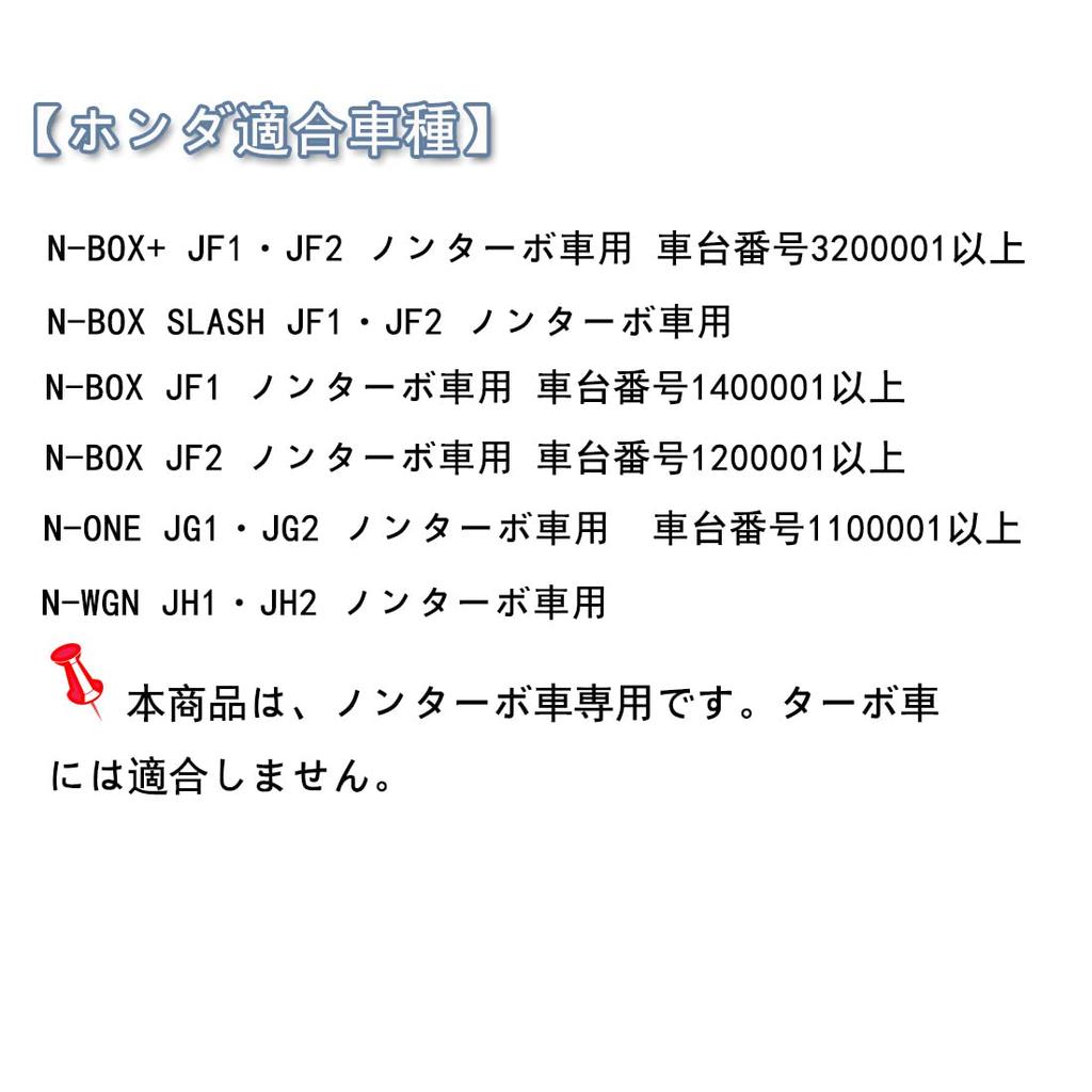 Dualmax Air Filter Air Compatible with Honda N-BOX N-ONE N-WGN Non-Turbo Vehicles, Replacement Part Number: 17220-5Z1-003, 2 Pcs